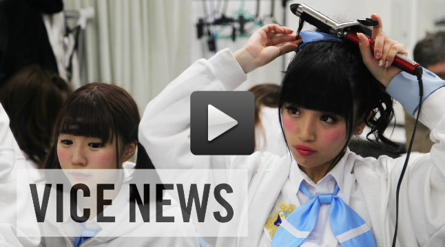 Schoolgirls For Sale in Japan: A New Documentary